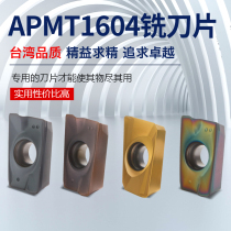 APMT1604 APMT1135 face milling cutter CNC blade milling cutter