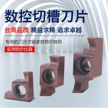 CNC hole turning tool inner hole grooving knife GER100150 200 300-005D small hole inner diameter cutting tool