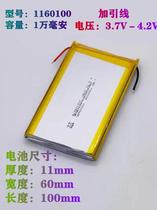 3 7v polymer lithium battery large capacity 10000mah power mobile power DIY rechargeable treasure battery cell 1160100