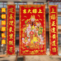 Jo Relocation New Residence Upper Beam upper-beam Ducket Velvet Cloth Hot Gold Hanging Paintings Couplets for New Years Living Room Rural Hall