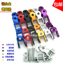 Motorcycle shock absorber modified booster seat cushion booster scooter electric vehicle rear shock absorber thickening booster