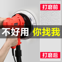 Short handle putty multifunctional ultra-light sand paper machine dust-free wall grinding machine Hand-held electric self-priming Wall grinder