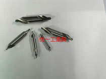 Evergrande 172 TYPE A drilled full grinding spiral groove center drill A0 5 0 6 1 2 348 10