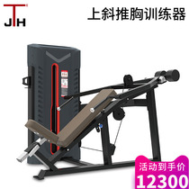 South Korea JTH commercial flat push up oblique push chest push shoulder training equipment push force chest muscle comprehensive trainer