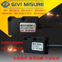GIVI magnetic scale MTSH100CF magnetic scale magnetic read head MTSH100CFSP72 Lijin die casting machine magnetic read head