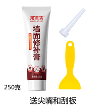 (Billiard table slate caulking agent) Change Tinibu repair slate gap filling billiard supplies accessories