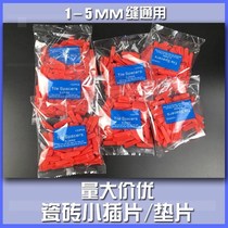   Tile adjustment wedge leveling device size head fixed spacer pad Fine-tuning red wedge floor tile gasket