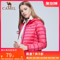 (Broken Yard clear cabin) camel down jacket with female windproof and warm light and light down jacket with short and thin down jacket