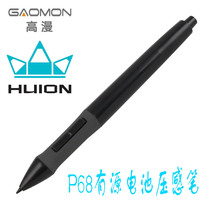 Gao Man 1060PRO WH850 8600PRO tablet drawing board hand drawing board active battery pressure pen
