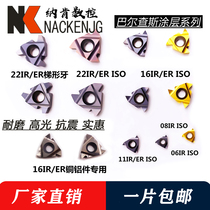 Imported internal and external thread blade 16ER 16IR 1 0 1 5 2 0 3 0 A G AG 55 60 W UN