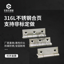 2 inch 2 5 inch 3 inch stainless steel hinge 316 stainless steel hinge thick hinge stainless steel corrosion resistant loose leaf