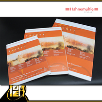 German Hahnemuhle Hanemler medium coarse pure cotton molded watercolor paper four-sided glue 300g 10 sheets
