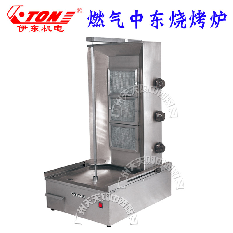 Ito ZDSKL-Y34 3 Middle East Grill Turkey Grill Machine Stainless steel Commercial Gas Rotary Oven