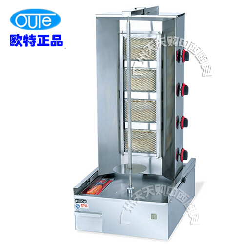 OTT gas Middle East oven Barbecue grill Turkey barbecue grill Skewer grill Barbecue machine OT-950