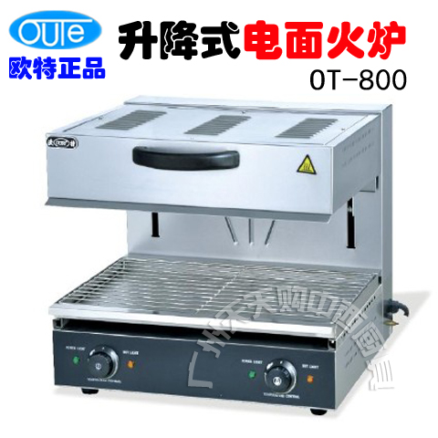 OT OT-800S lift type electric surface stove) Commercial surface stove) Barbecue oven oven oven