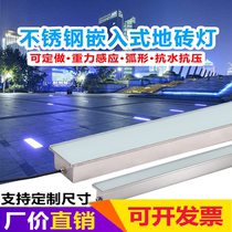LED floor brick light long strip outdoor waterproof square light strip park buried light embedded line light floor light