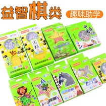 Childrens Puzzle Chess flight chess and chess Chinese chess Chinese chess checkers The game of chess Go parenting interactive games