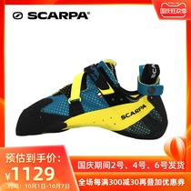 SCARPA Scapa Furious Lightweight FURIA AIR Mens Non-Slip Climbing Shoes 70059-000