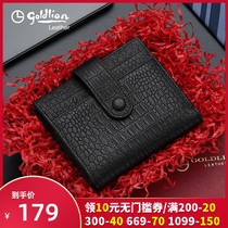 Kinley to new card bag mens thin leather mens versatile wallets crocodile ripples with a pinch of money and a pinch of money