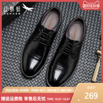 Red Dragonfly business casual shoes men's leather low-top lace-up men's shoes spring and autumn new fashion embossed leather shoes Q