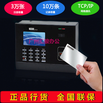 Central control smart attendance machine M300PLUS credit card punch card machine Induction magnetic card ID card to work off time attendance machine