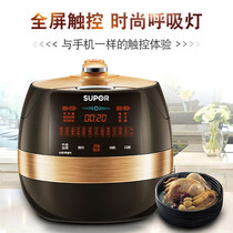 Su Po Er electric pressure cooker 6L household appointment time large capacity copper crystal inner tank electric rice cooker sy-60fc22q