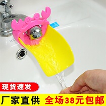 Faucet extender childrens hand washing device Water Guide sink scoop faucet extender lengder mouth