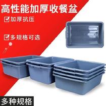 Tableware collection frame Big Box restaurant box binaural mobile car collection table withdrawal dining car Restaurant Restaurant fast food car withdrawal trolley