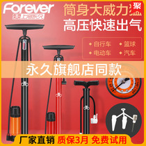 Permanent bicycle pump universal high pressure steam simple inflatable bucket with barometer air pressure gauge gas simple household multifunctional air gun