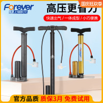 Permanent bicycle car pump with barometer electric small high-pressure gas pipe highway gas cylinder inflatable barrel