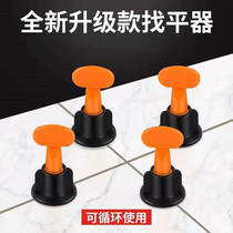 Tile leveling device Leveling device Adjustment leveling clip Paving floor tiles Wall tiles New tile auxiliary tool locator