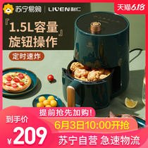 Liren air fryer household multifunctional intelligent French fries machine full automatic large capacity electric fryer with less oil
