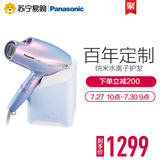 Panasonic hair dryer household high-power nano water anion hair care mute air duct Mermaid eh-na98q