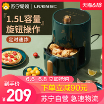 Liren air fryer household multifunctional intelligent French fries machine full automatic large capacity electric fryer with less oil