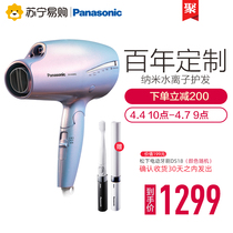 Panasonic hair dryer household high-power nano-water anion hair protection mute cylinder EH-NA98Q