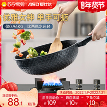 Aishida rice Stone non-stick wok home flat frying pot induction cooker special gas stove for 286