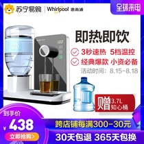 Whirlpool Instant Water Dispenser Desktop Small Fast Hot Mini Tea Bar Machine Direct Drinking Machine Desktop Household Water Dispenser