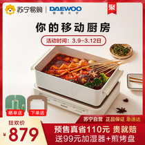 Korean Daewoo multi-functional cooking pot barbecue machine hot pot electric baking pot barbecue stove household net red one pot steaming