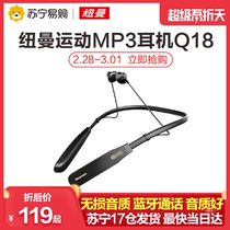 Newman Q18 with memory, Bluetooth headset, wireless headset, halter running, men's and women's lovely mp3