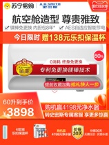 (Smith 4)E60EDX electric water heater household quick heat storage type 60 liter water shower bath