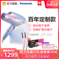 Panasonic hair dryer household high-power nano-water anion hair protection mute cylinder EH-NA98Q