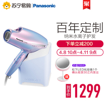 Panasonic hair dryer household high-power nano-water anion hair protection mute cylinder EH-NA98Q