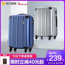 Aihua trolley case universal wheel male 24 inch luggage light Female 20 small box student travel boarding case