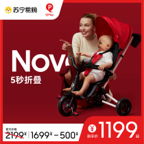 Germany QPlay folding childrens tricycle 1-6 years old bicycle two-way implementation of ultra-lightweight and comfortable sliding baby artifact