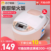 Midea rice cooker home smart 1-2 person multi-function Mini 3L litre pot 4 person student flagship store authentic