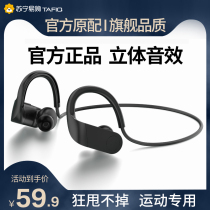 True wireless Bluetooth headset sports neck neck long standby male lady high-end 2021 New applicable iPhone12 Apple vivo Xiaomi oppo Huawei Tafik (406