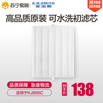 A. O. Smith air purifier pre filter element pf-003 (s) (applicable to kj856c / M1000)