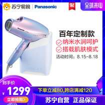 Panasonic hair dryer household high-power nano water anion hair care mute air duct Mermaid eh-na98q