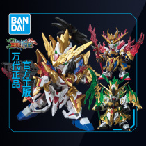 SD BB version Q of the assembly model of Wanda Golda