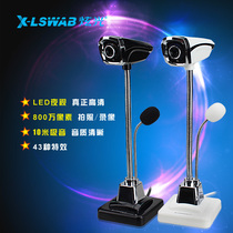 Hyun Light Network class learning camera anchor with microphone computer laptop video camera HD night vision